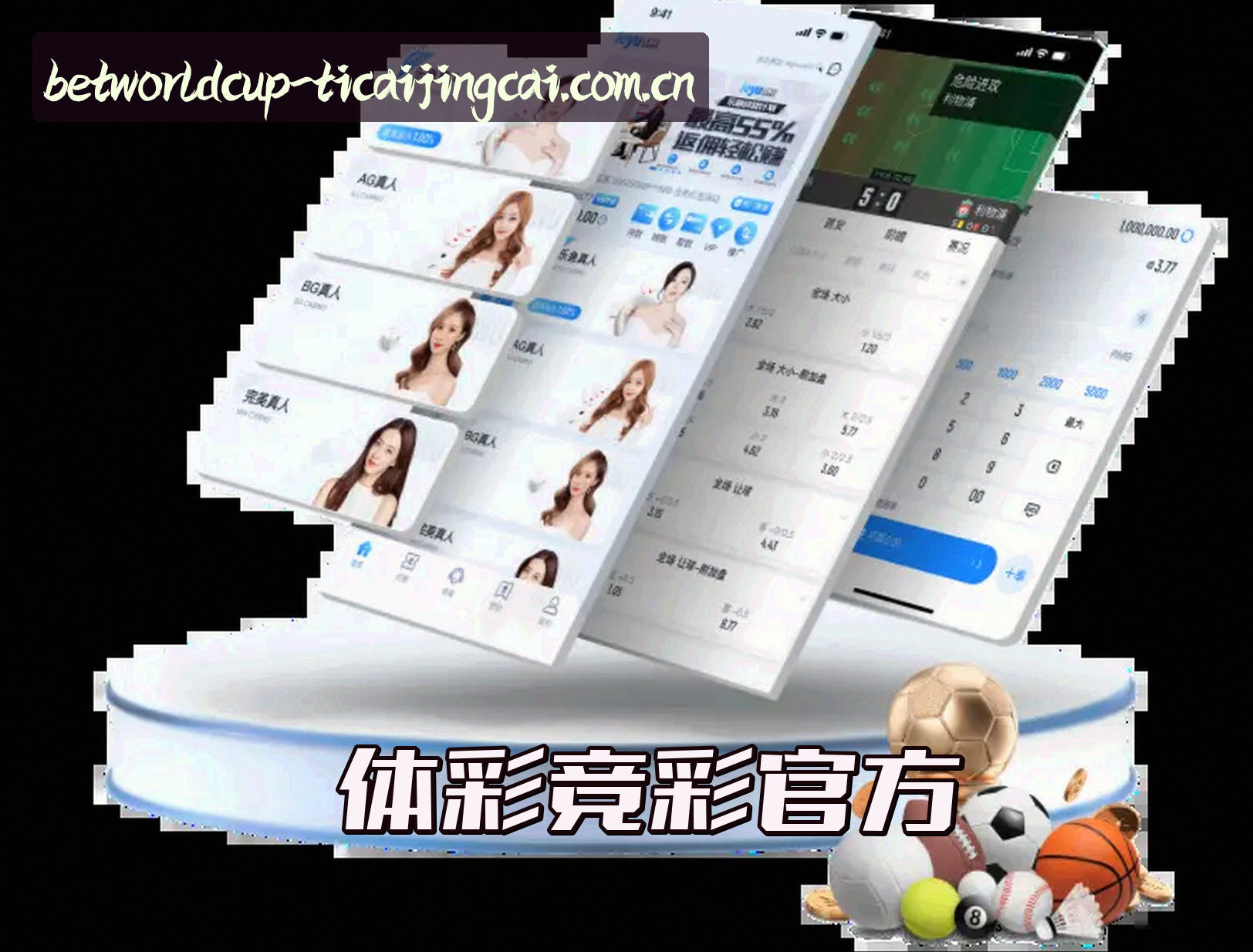 关于我们 - 体彩·竞彩世界杯_移动版2025官方入口