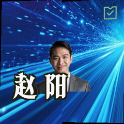 赵阳